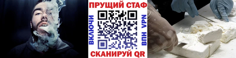 Где можно купить наркотики Батайск Гашиш  A PVP  КОКАИН  Мефедрон  Бошки Шишки 