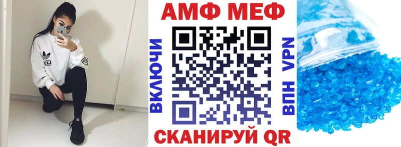 Амфетамин Premium  как найти закладки  Батайск 