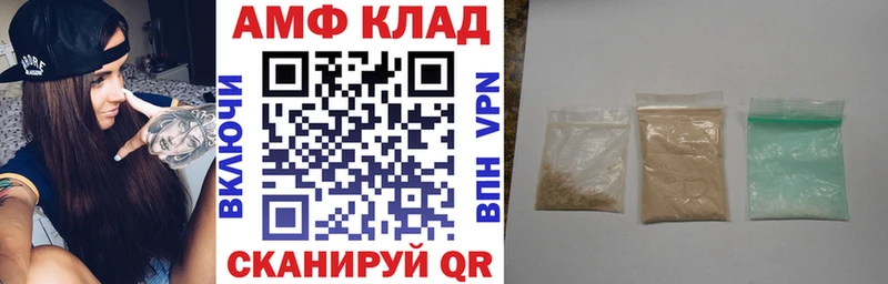 АМФ VHQ Батайск