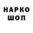 Кодеин напиток Lean (лин) YOLO TIGER