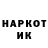 МЕТАДОН кристалл Oskar Oskar
