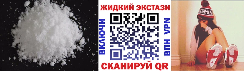 Бутират жидкий экстази  Батайск 
