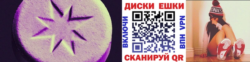 Ecstasy louis Vuitton Батайск