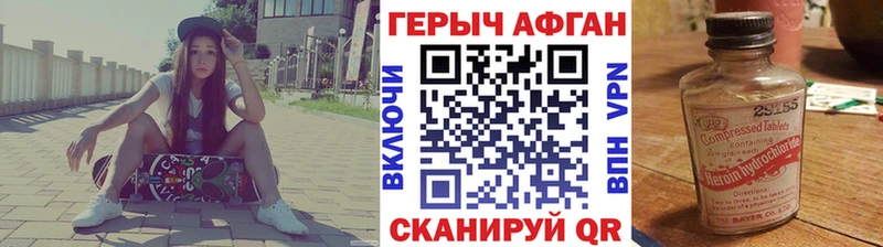 Героин гречка  Батайск 