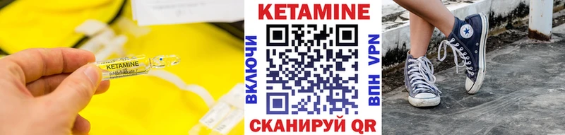 как найти Батайск MEGA вход КЕТАМИН ketamine