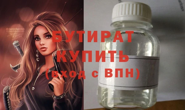 PSILOCYBIN Бронницы