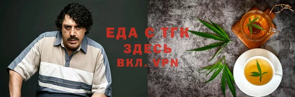 стаф Бородино