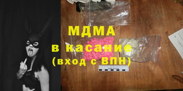 стаф Бородино