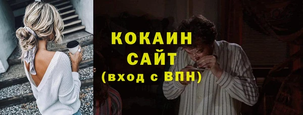 соль ск Бугульма