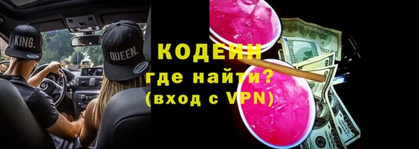 PSILOCYBIN Бронницы