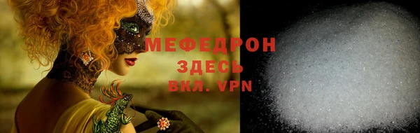 PSILOCYBIN Бронницы