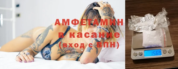 соль ск Бугульма