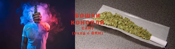 соль ск Бугульма