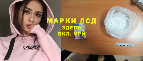 PSILOCYBIN Бронницы