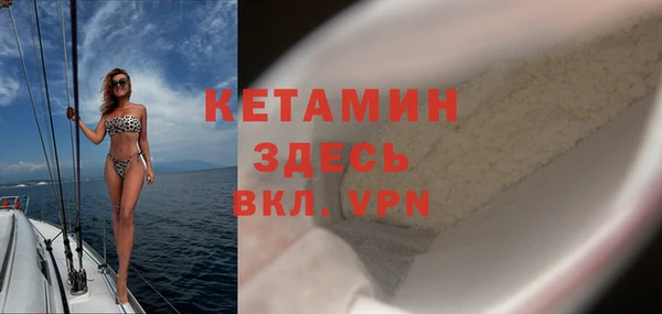 PSILOCYBIN Бронницы