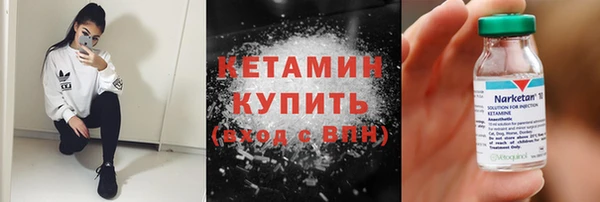 PSILOCYBIN Бронницы