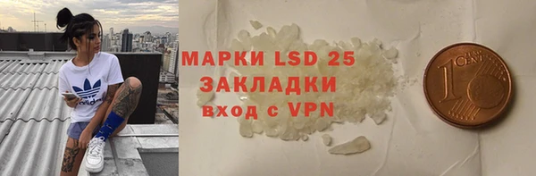 соль ск Бугульма