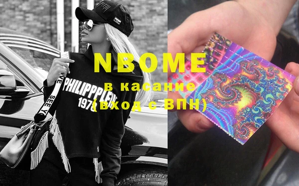 PSILOCYBIN Бронницы