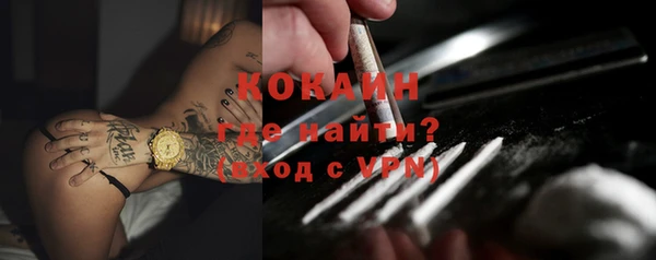 соль ск Бугульма