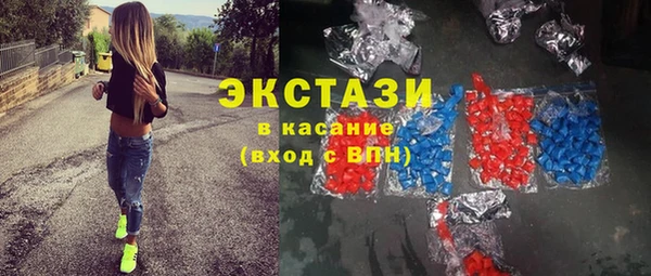 соль ск Бугульма