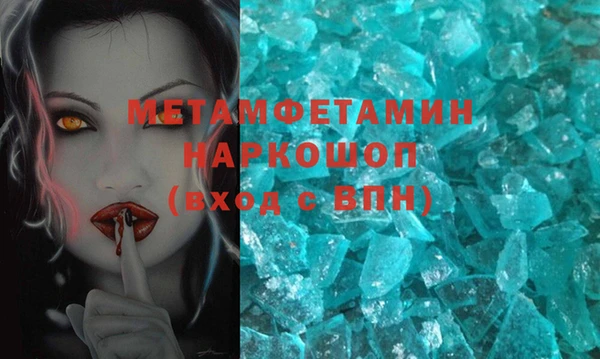 стаф Бородино