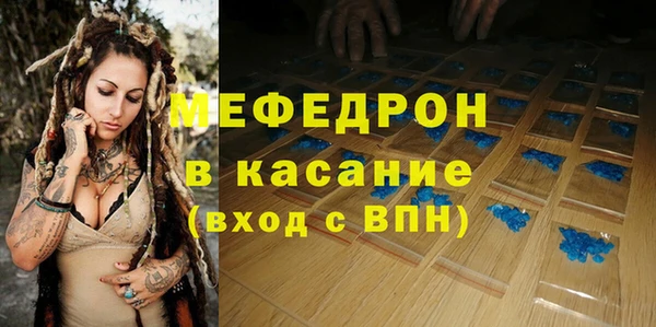 соль ск Бугульма