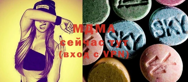 PSILOCYBIN Бронницы