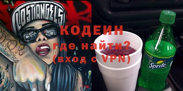 соль ск Бугульма
