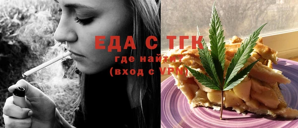 стаф Бородино