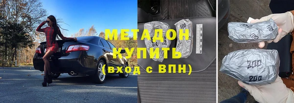 стаф Бородино