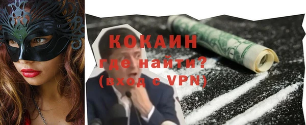 соль ск Бугульма
