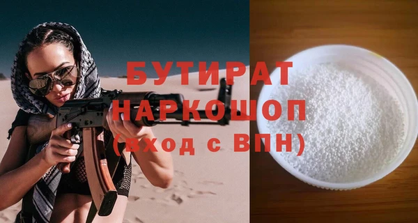 соль ск Бугульма