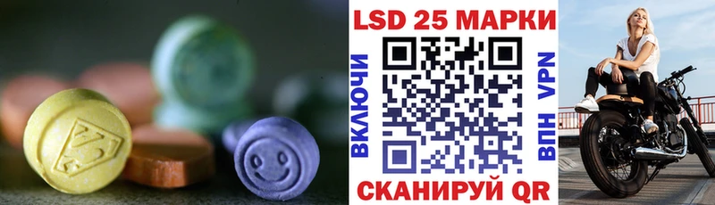 это официальный сайт  Батайск  ЛСД экстази ecstasy  купить  
