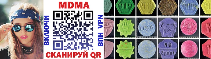 сколько стоит  Батайск  МДМА молли 