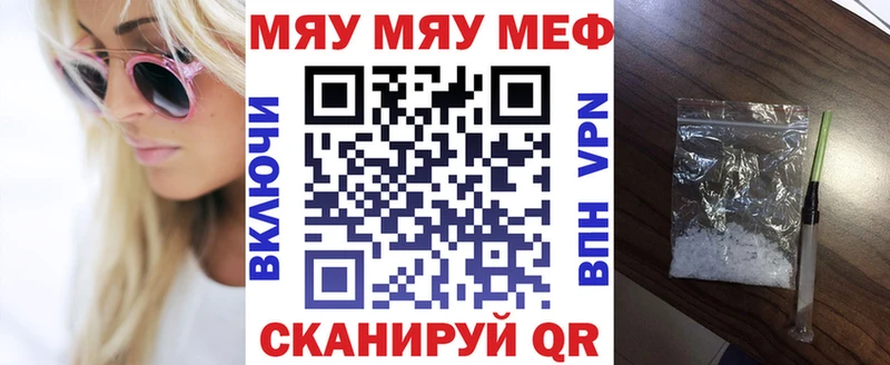 продажа наркотиков  Батайск  МЯУ-МЯУ кристаллы 