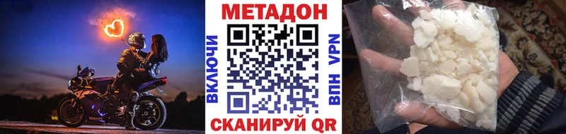 Метадон мёд  где купить наркоту  мега ТОР  Батайск 