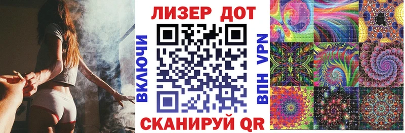 кракен онион  купить наркотик  Батайск  Марки 25I-NBOMe 1,5мг 