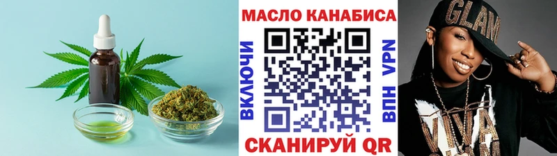 ТГК концентрат Батайск